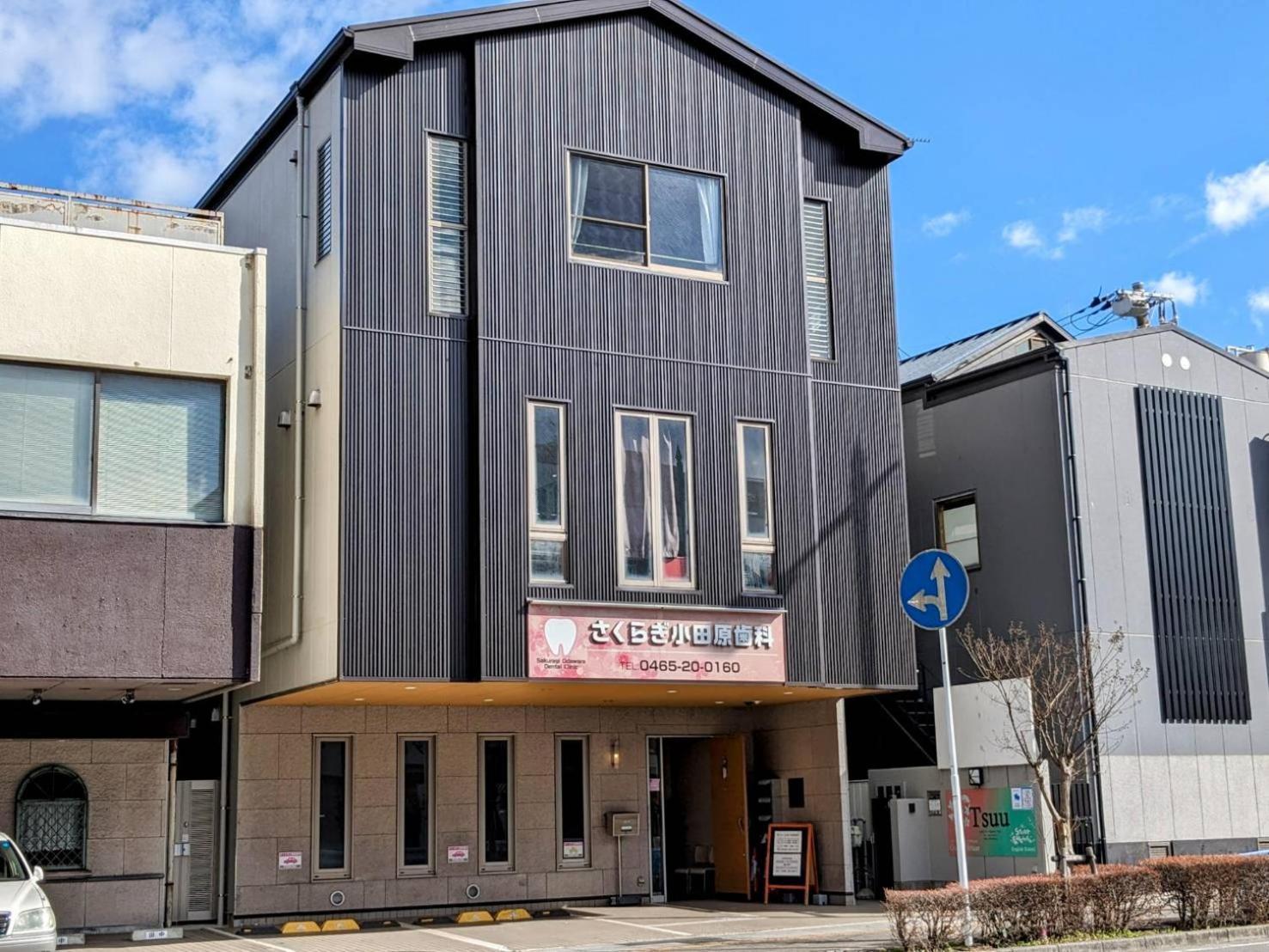 ゲストハウスtsuu小田原 Guest House Tsuu Odawara #Od1 Eksteriør bilde